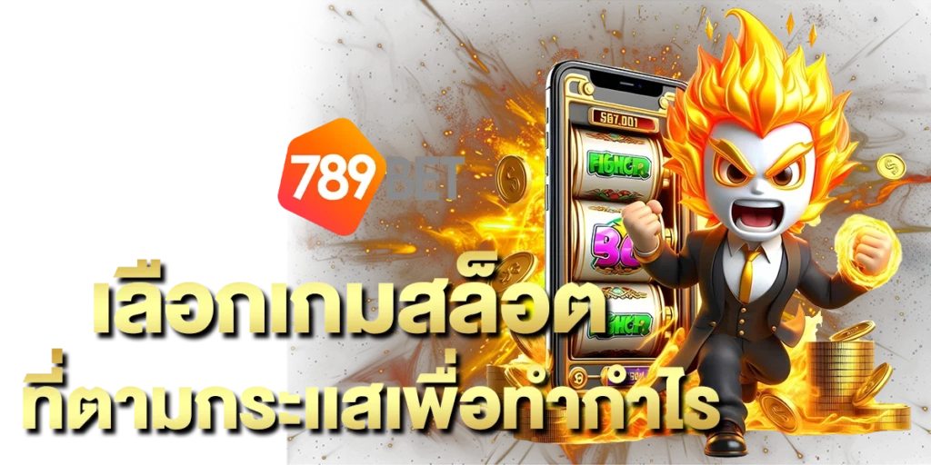 789BET vip