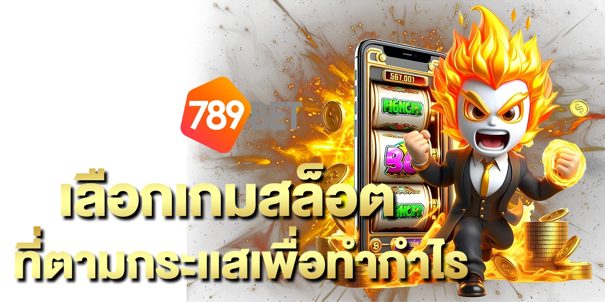 789BET vip