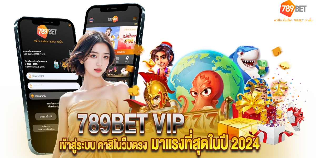 789BET vip เข้าสู่ระบบ