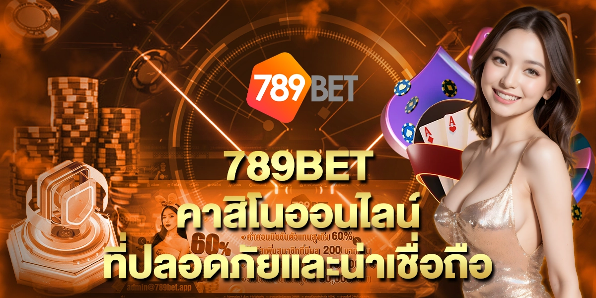 789BETคาสิโนออนไลน์