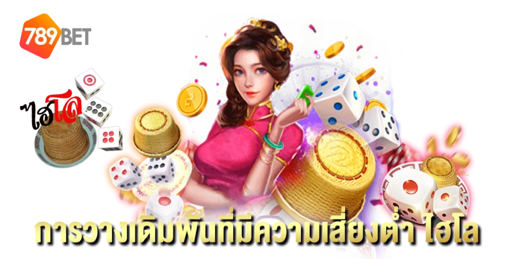 เว็บไซต์ 789bet