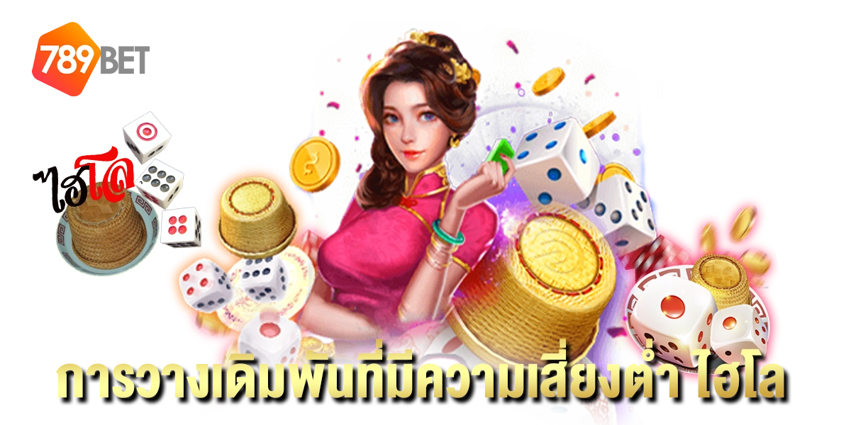 เว็บไซต์ 789bet