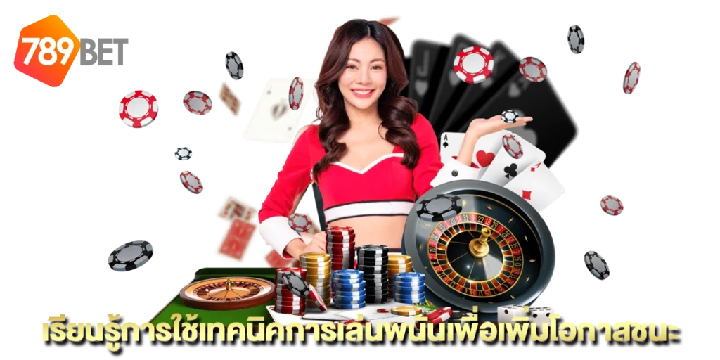 สูตรไฮโลไทย